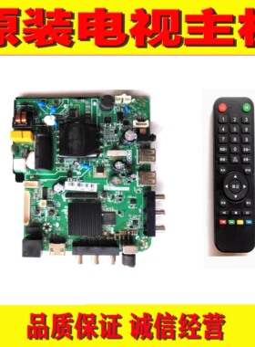 1 原装 TP.ATM30.PB818 TP.MS358.PB818 SK108.PB818智能网络主板