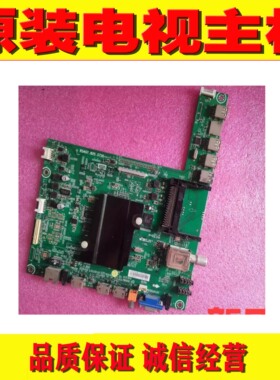 1原装海信主板LED40K681X3D  LED55K380U电视主板RSAG7.820.5730