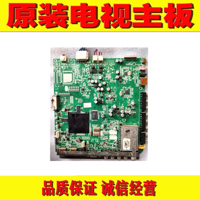 1原装康佳LED55IS95N液晶电视机主板 35014971 配屏LTA550HJ05