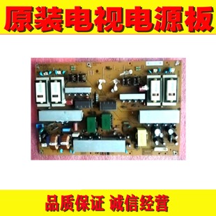 1原装LG 47LH45YD-CB液晶电视机电源板EAY57681901 2300KPG108A-F