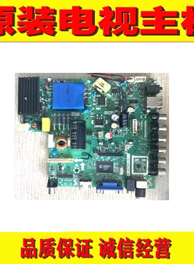 原装LED42HD660三合一电视主板 VS.TP59S5_V2.1 TP.VST59S.PB712