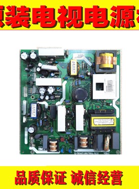 1原装海信TLM2633 TLM2637电视机电源板 RSAG7.820.760A/ROH