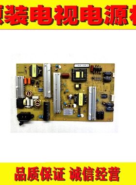 原装长虹55G3 55Q2N液晶电视电源板 HSL75D-2SA XR7.820.529V1.2
