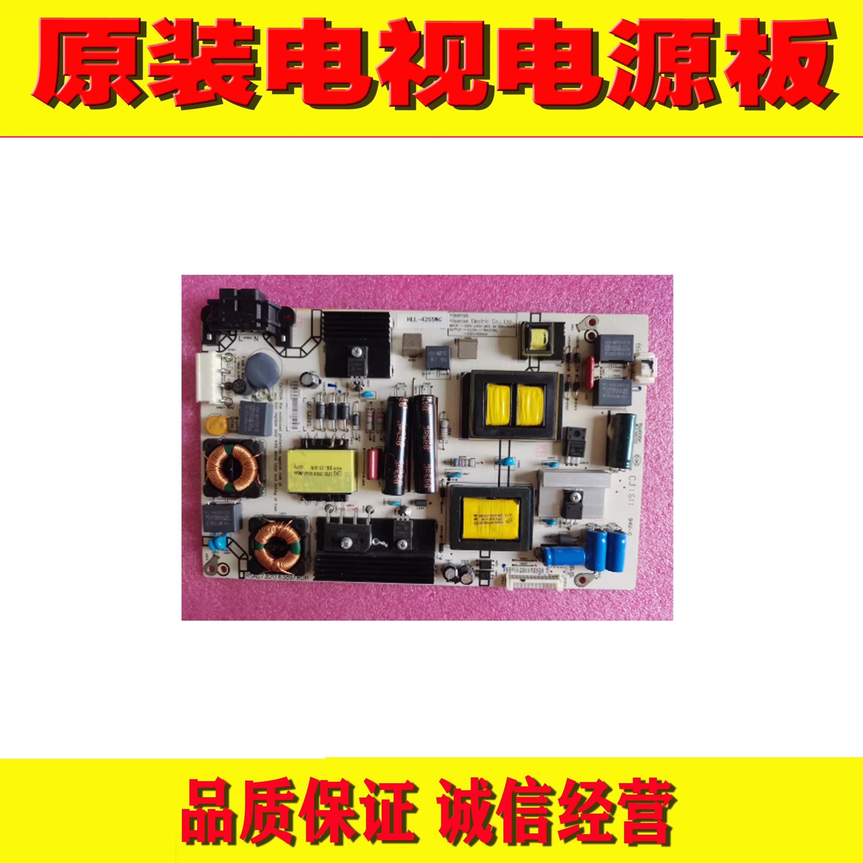 原装海信LED49K300U/49EC270W/43K2000电源板 RSAG7.820.6389/ROH