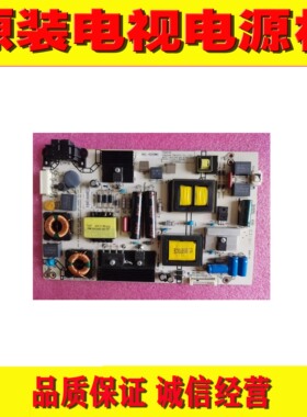 1原装海信LED49K300U/49EC270W/43K2000电源板RSAG7.820.6389/ROH