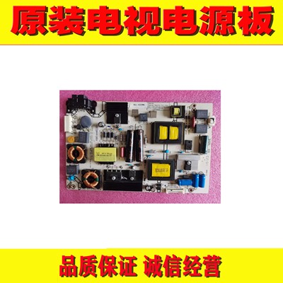 1原装海信LED49K300U/49EC270W/43K2000电源板RSAG7.820.6389/ROH