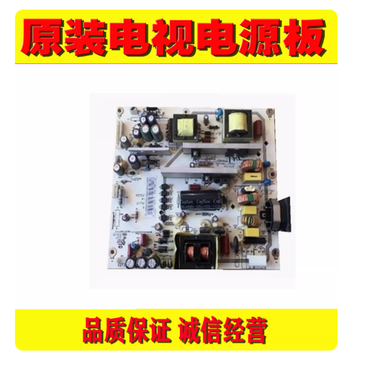 1原装三洋50CE536BLED电视机电源板 LKP-PL117 LK-PL500101E A