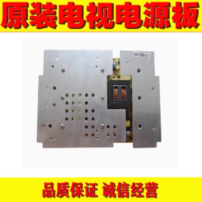 康佳LC42DS60C电视机电源板