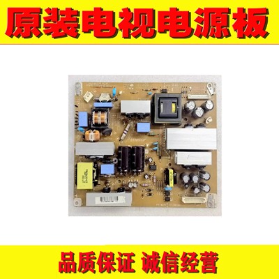 原装LG32LD325C-CA电视电源板
