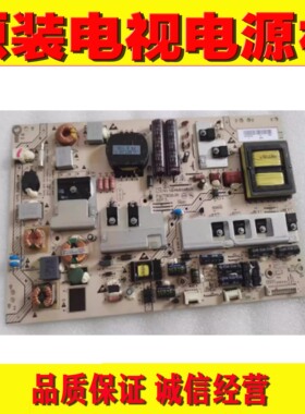 1原装海尔LE42A700 LE43A720 LE48A70电源 PAC79015.00 94002546A