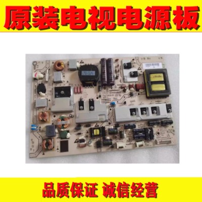 1原装海尔LE42A700 LE43A720 LE48A70电源 PAC79015.00 94002546A