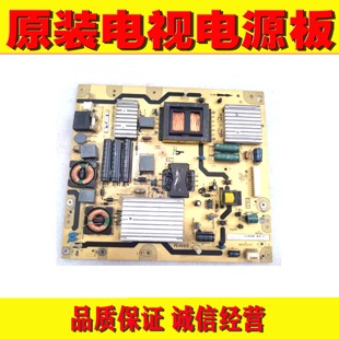 D46P6100D L46P7200 3电源 1原装 E461C0 L42P21FBD PWG1XG TCL