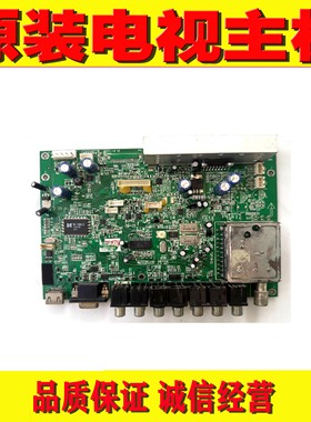 1原装康佳LC26ES602 LC32ES602B液晶电视机主板35014005 35014125