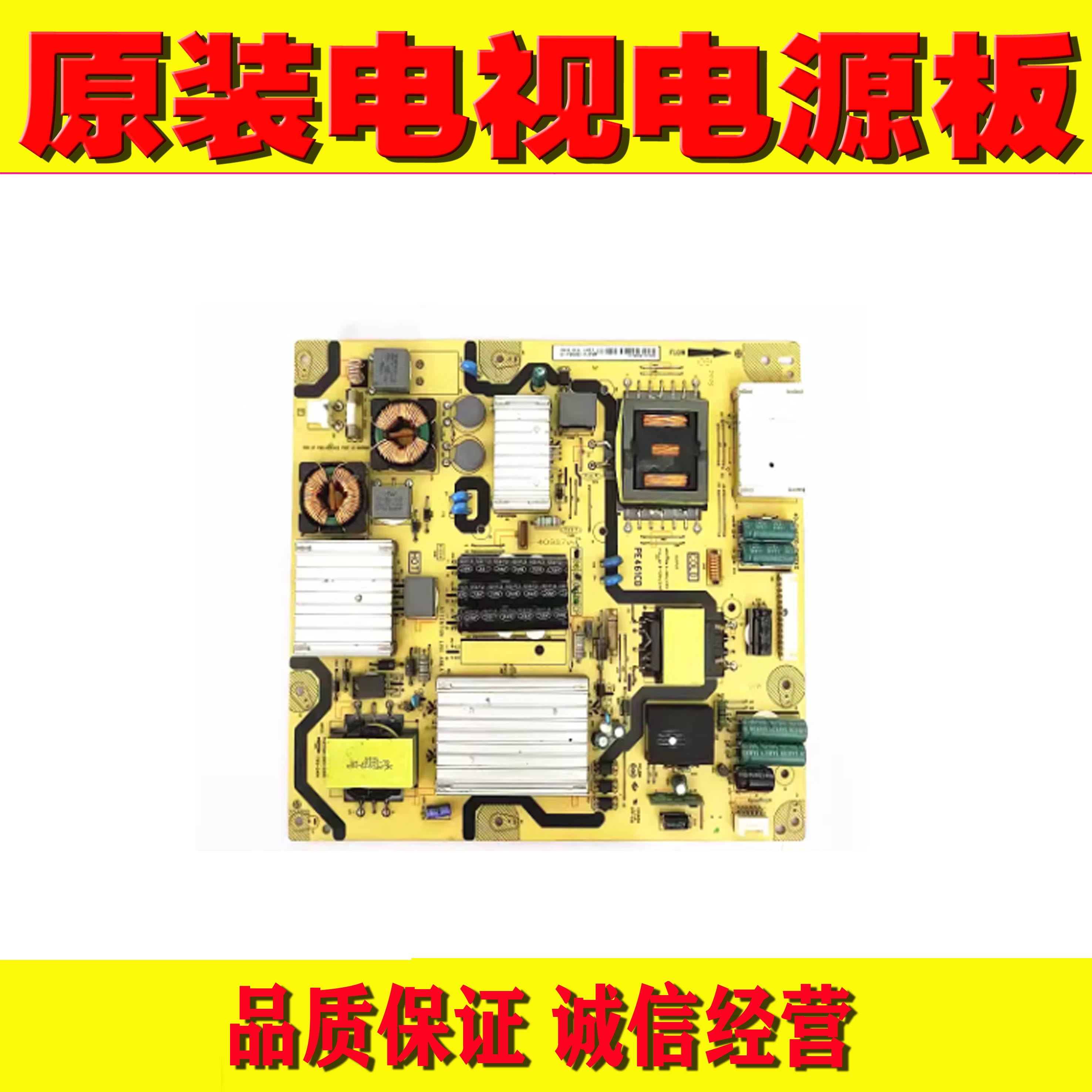 1原装TCL D55A571U L55H9600A电源板 40-E461CD-PWD1XG PE461ED