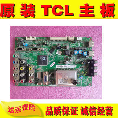 电视机主板TCLL32V10测好