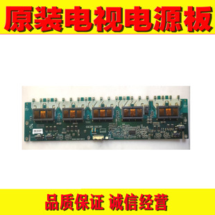 1原装 SSI400-20A01 REV0.5背光板LTA400HA08屏TCL L40M9FE高压板