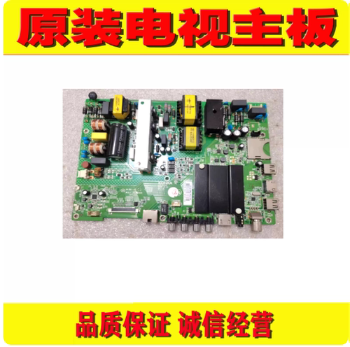 原装康佳LED55K35U 49R90U主板 35021887屏72000893YT 72000960YT