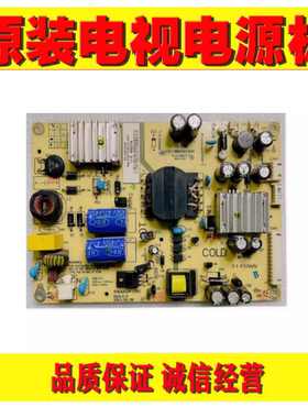 1原装理想RISUN LED3227 LED3203电源板SHG3202H-155S H RS-32PWH