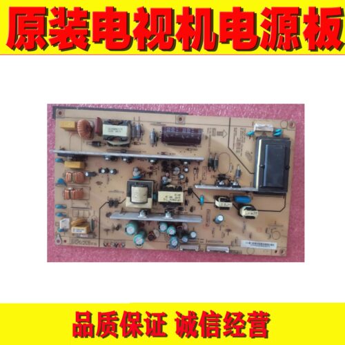 长虹LT32629电源板测好