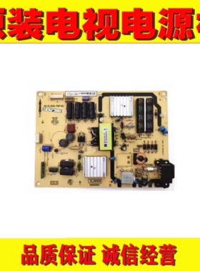 1原装TCL L42F2600A L42A71C D42A261电源板40-EL3910-PWF1XG PWB