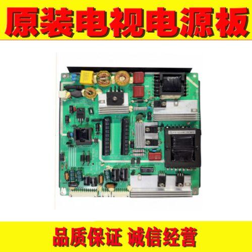 1原装清华同方LE-42TM2000-LED2417液晶电视电源板 VP168UG08