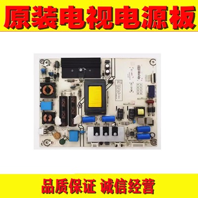 海信42K360X3D电源板测好