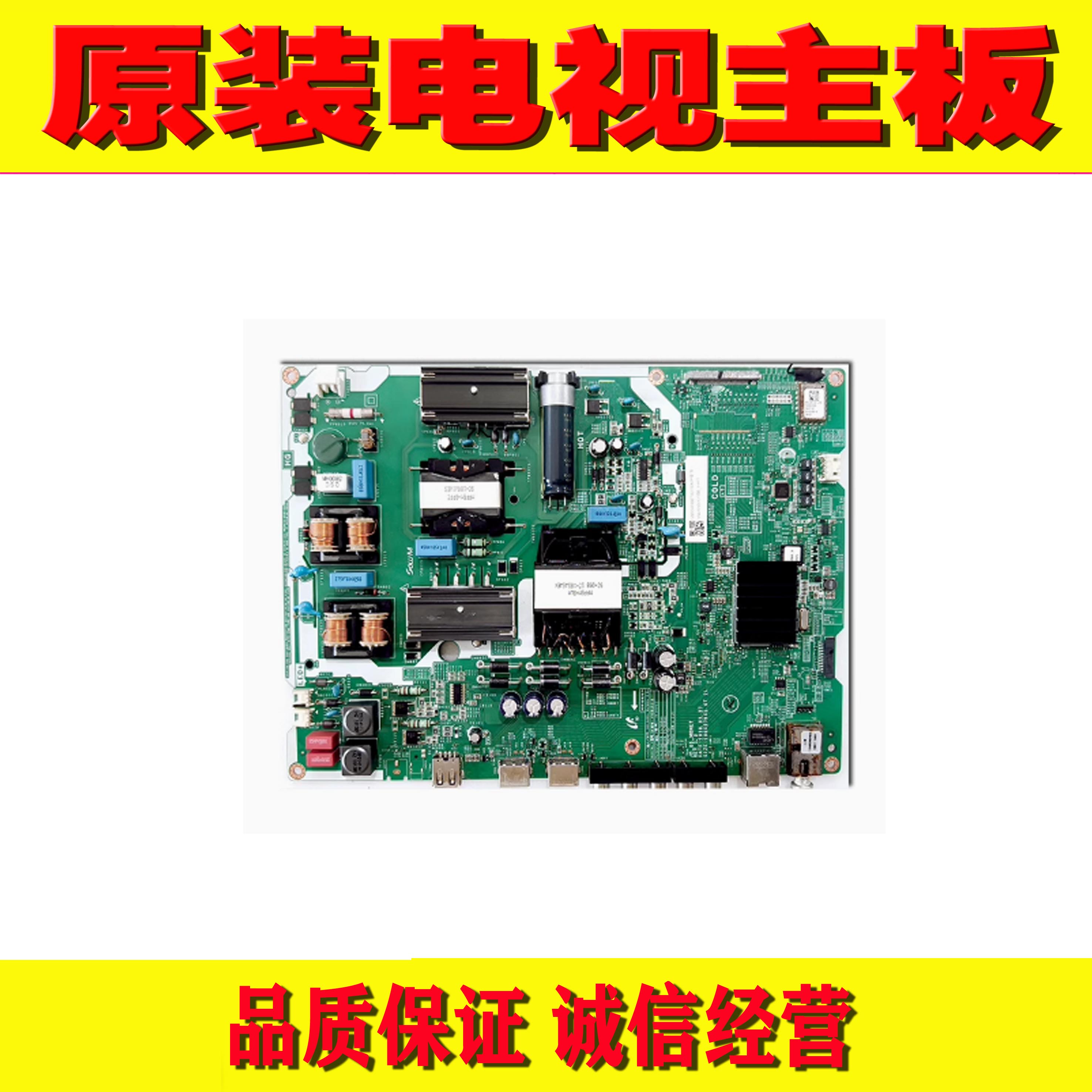 三星UA65NU7000JXX主板