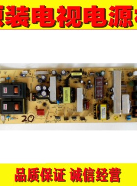 1原装创维32S16IW 32L05HR 37K08RD电源 168P-P32/37ALK-11/10/00