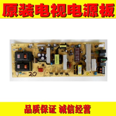 1原装创维32S16IW 32L05HR 37K08RD电源 168P-P32/37ALK-11/10/00