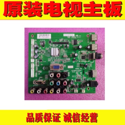 TCLLE39D31电视机主板