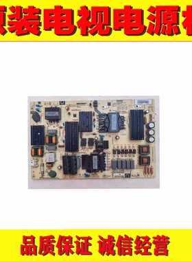 1 1原装65寸小米电视L65M6-5P电源板 AMP65XM-T82L 093155000210