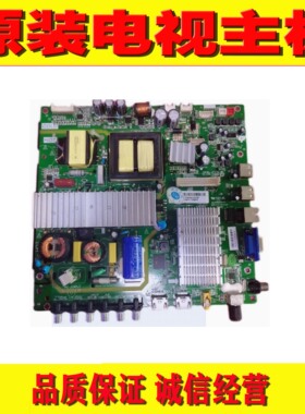 2原装三洋55CE6120R电视主板 3RT84AV1配屏LVF550CSDX LVF550AUDX