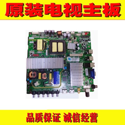 三洋55CE6120R电视主板