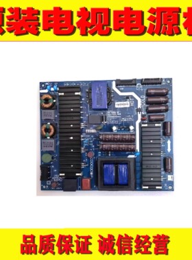 原装酷开55U2 U55 U58U1电源板 5800-P58EQL-0000 168P-P58EQL-00