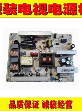 海尔LE42M320电源板P131W200*140B PS131 0094001386 0320400929
