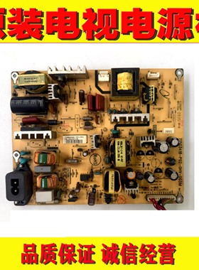 1原装创维26S19IW AOC L26BH83/L26A01电源715G3418-P02-0HV-003M