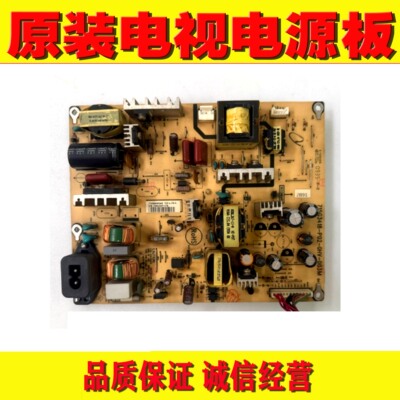 1原装创维26S19IW AOC L26BH83/L26A01电源715G3418-P02-0HV-003M