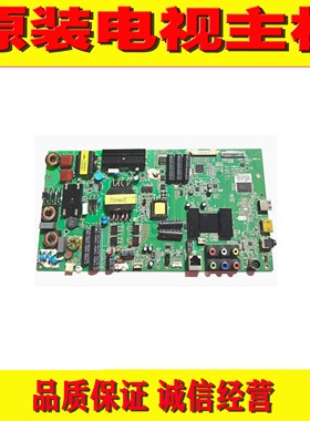 原装康佳LED47M3500PDF F3530F1主板 35018186 屏0212YT 0201YT