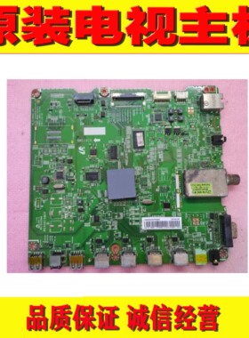 1原装三星 UA46D5000PR电视主板 BN41-01747A 配屏LTJ460HN01-H