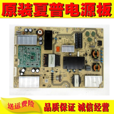 夏普LCD-60MT5100A电源板