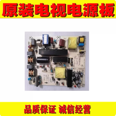 4海信TLM32V66C TLM32E01 TLM32H78电源板RSAG7.820.4615/ROH