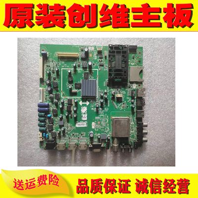 创维42E750A电视主板A8A060