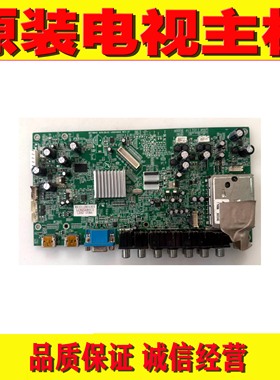 1康佳主板 LC/32/37/40/42/46/GS/DS/60/80/DC 35014902 35015576