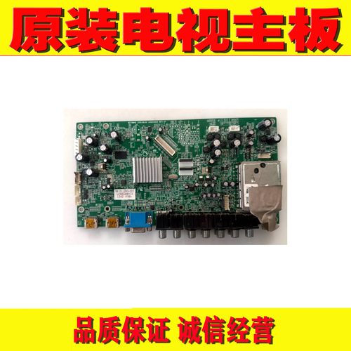 康佳电视主板3501490235015576