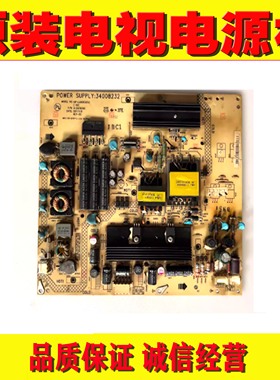 1原装康佳LED32HS11/42MS92DC电源板 34007793 34008232 35015707