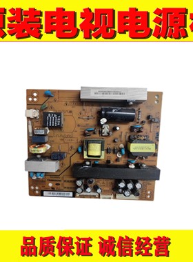 长虹LED32180I LED32860IX电源板XR7.820.085V1.0 R-HS128S-3MF01