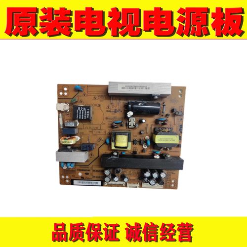 长虹电源板LED32180I测好