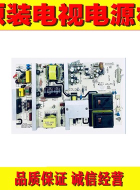 原装LC42B82E屏L42F01 清华同方BL-PI400103A/B IO20100807/730