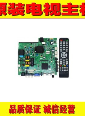 液晶电视机智能一体板 TP.MS358.PB801/MS358.PC821 MS338.PC822