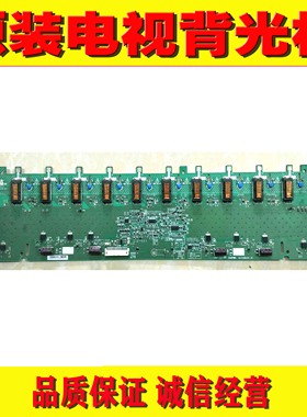 1TCL L/C37E320B/L37F3/L37C12/LC37E32高压板 4H+V2988.051/B